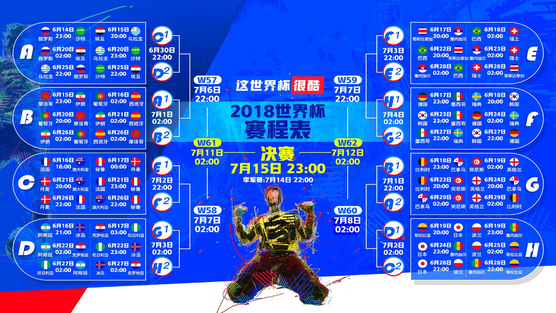九游官网入口版本-纳达尔绝境破局惊险取胜，塞尔维亚男篮核心带队制胜